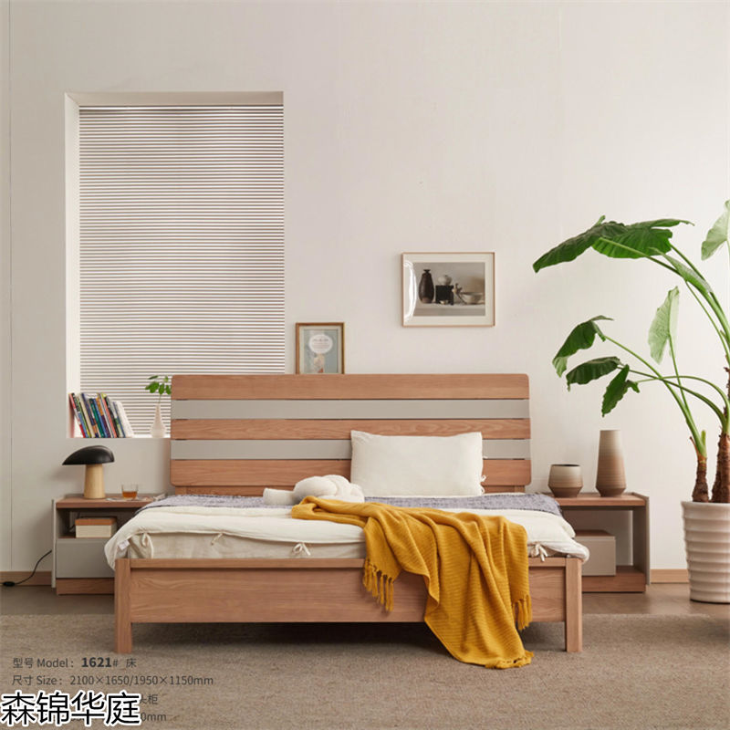 森錦華庭現代極簡白蠟木家具