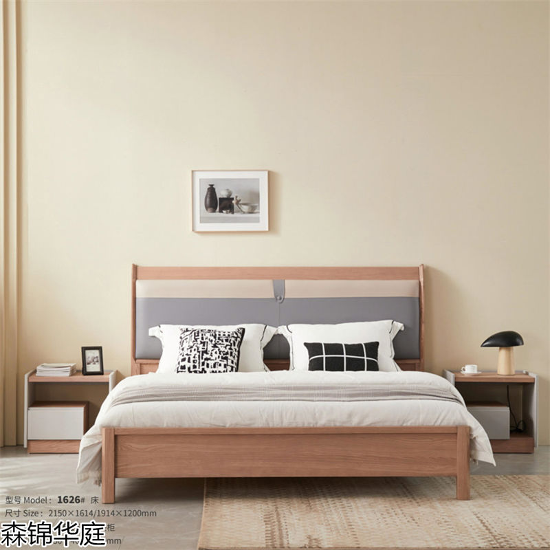 森錦華庭現代極簡白蠟木家具