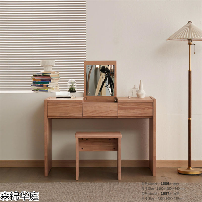 森錦華庭現代極簡白蠟木家具