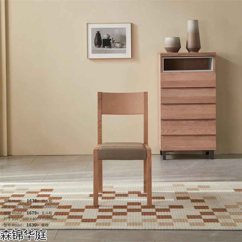 森錦華庭現代極簡白蠟木家具