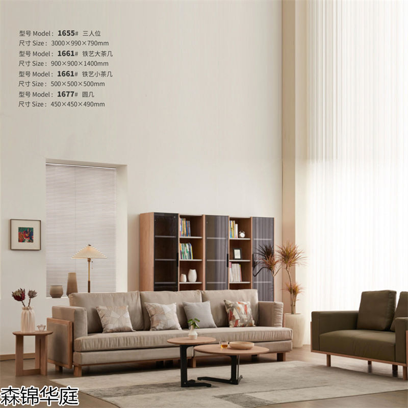 森錦華庭現代極簡白蠟木家具