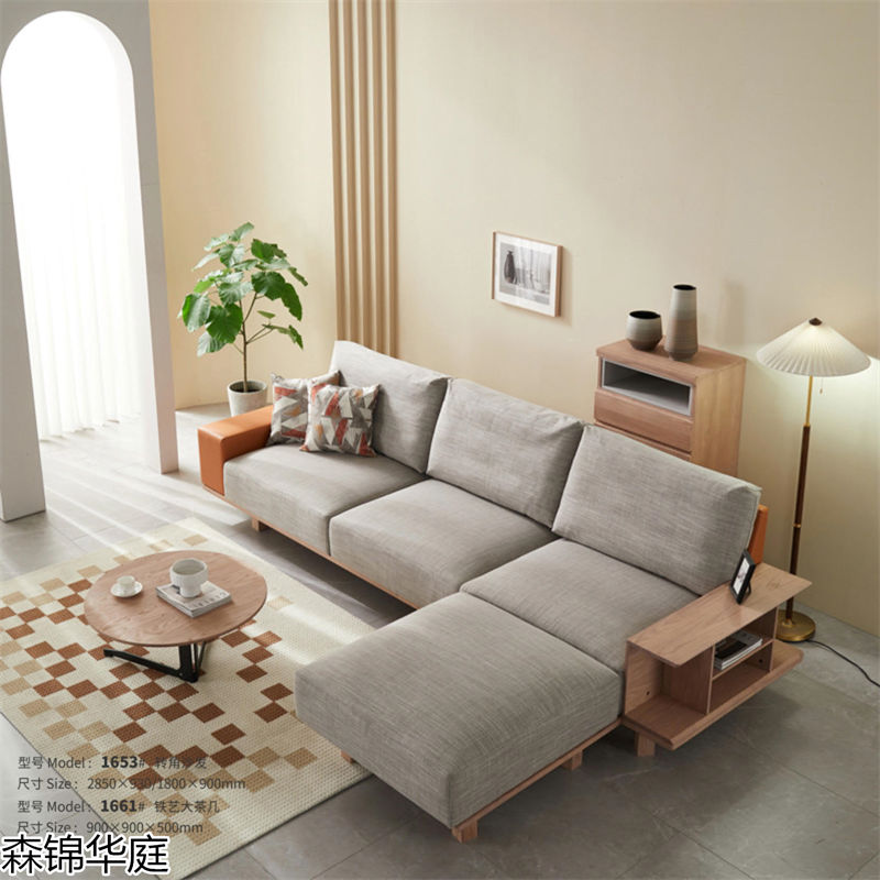 森錦華庭現代極簡白蠟木家具