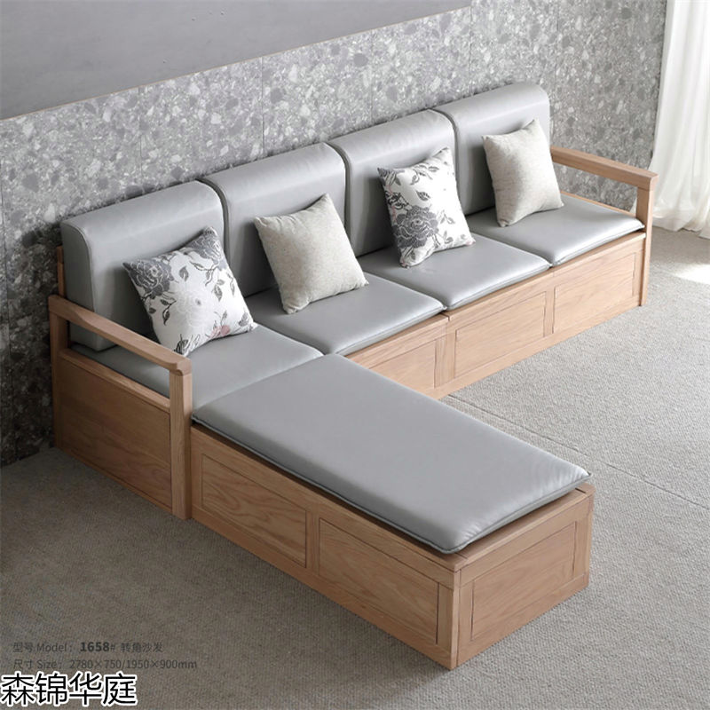 森錦華庭現代極簡白蠟木家具