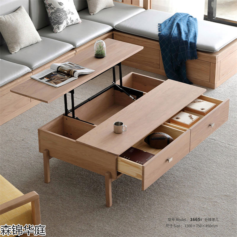 森錦華庭現代極簡白蠟木家具