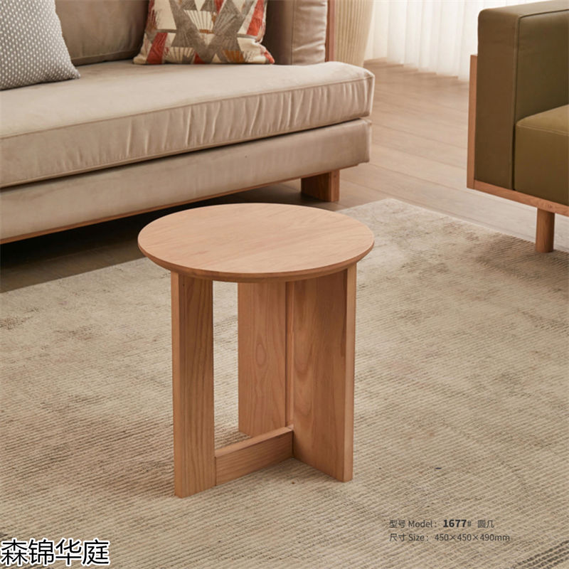 森錦華庭現代極簡白蠟木家具