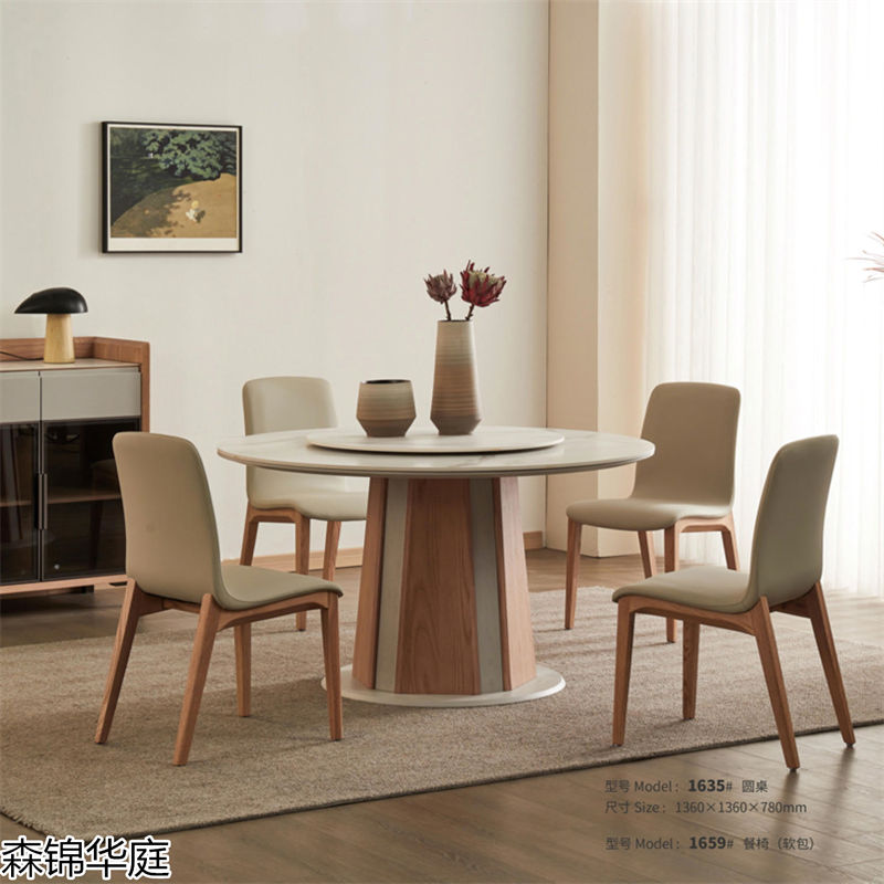 森錦華庭現代極簡白蠟木家具