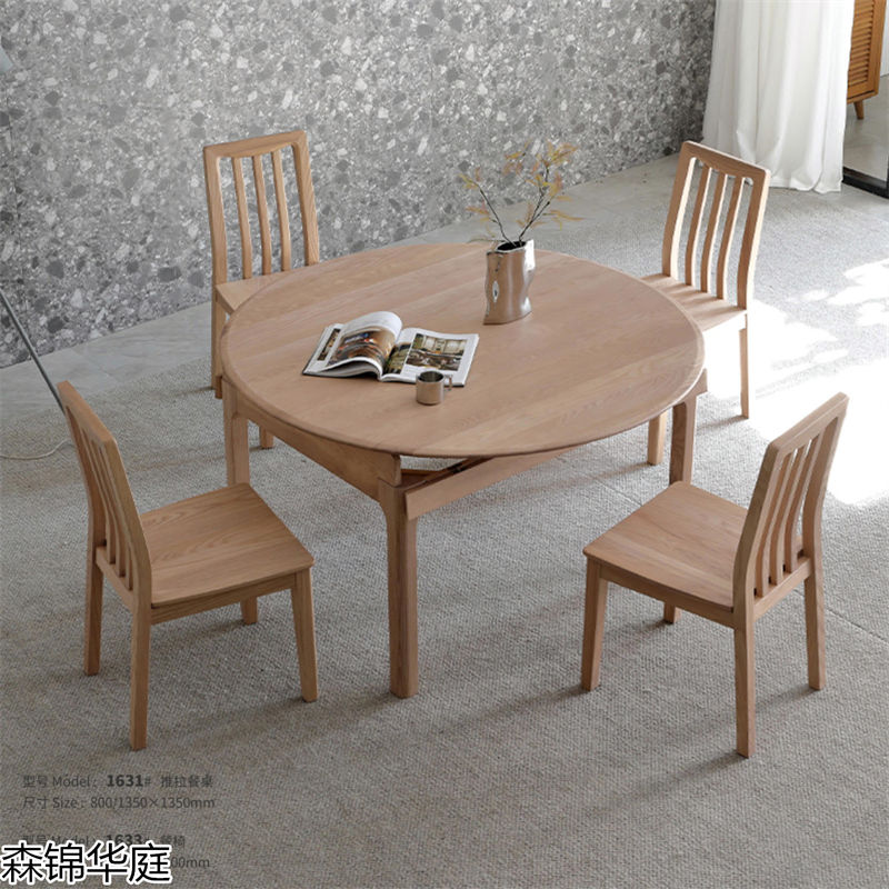 森錦華庭現代極簡白蠟木家具