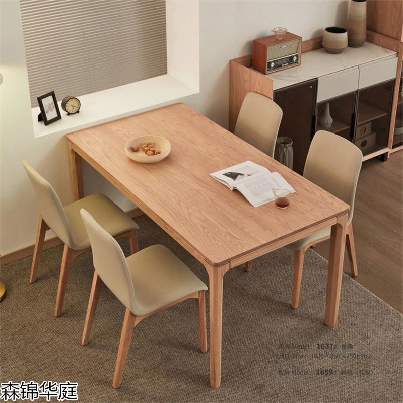 森錦華庭現代極簡白蠟木家具