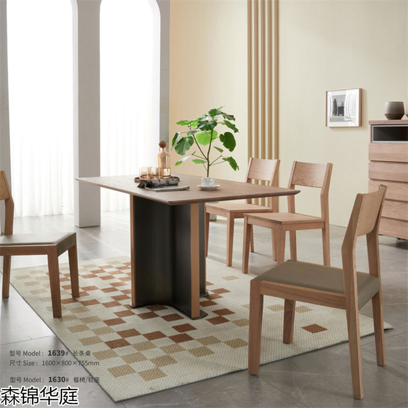 森錦華庭現代極簡白蠟木家具