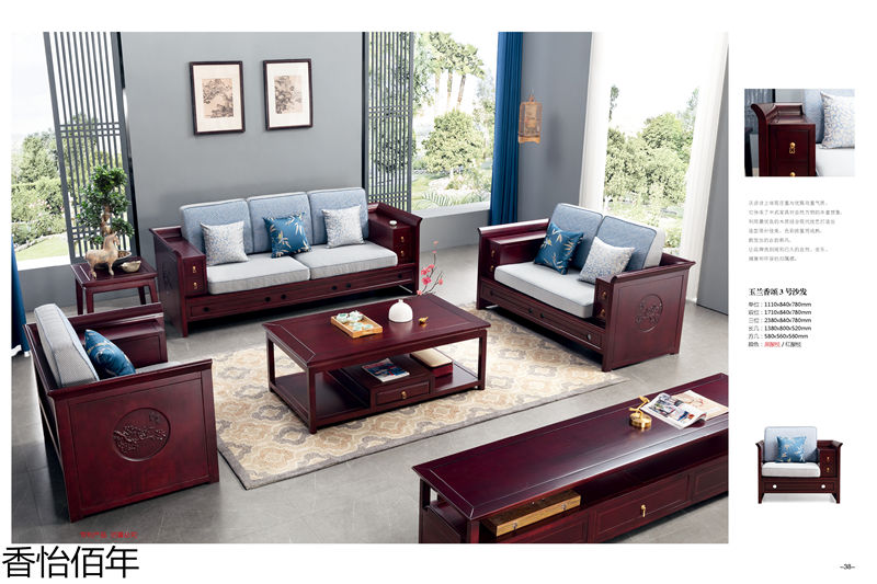 香怡佰年新古典小葉楠木家具