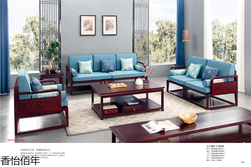 香怡佰年新古典小葉楠木家具