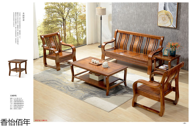 香怡佰年新古典小葉楠木家具