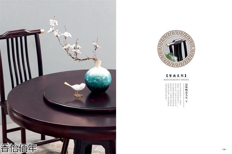 香怡佰年新古典小葉楠木家具