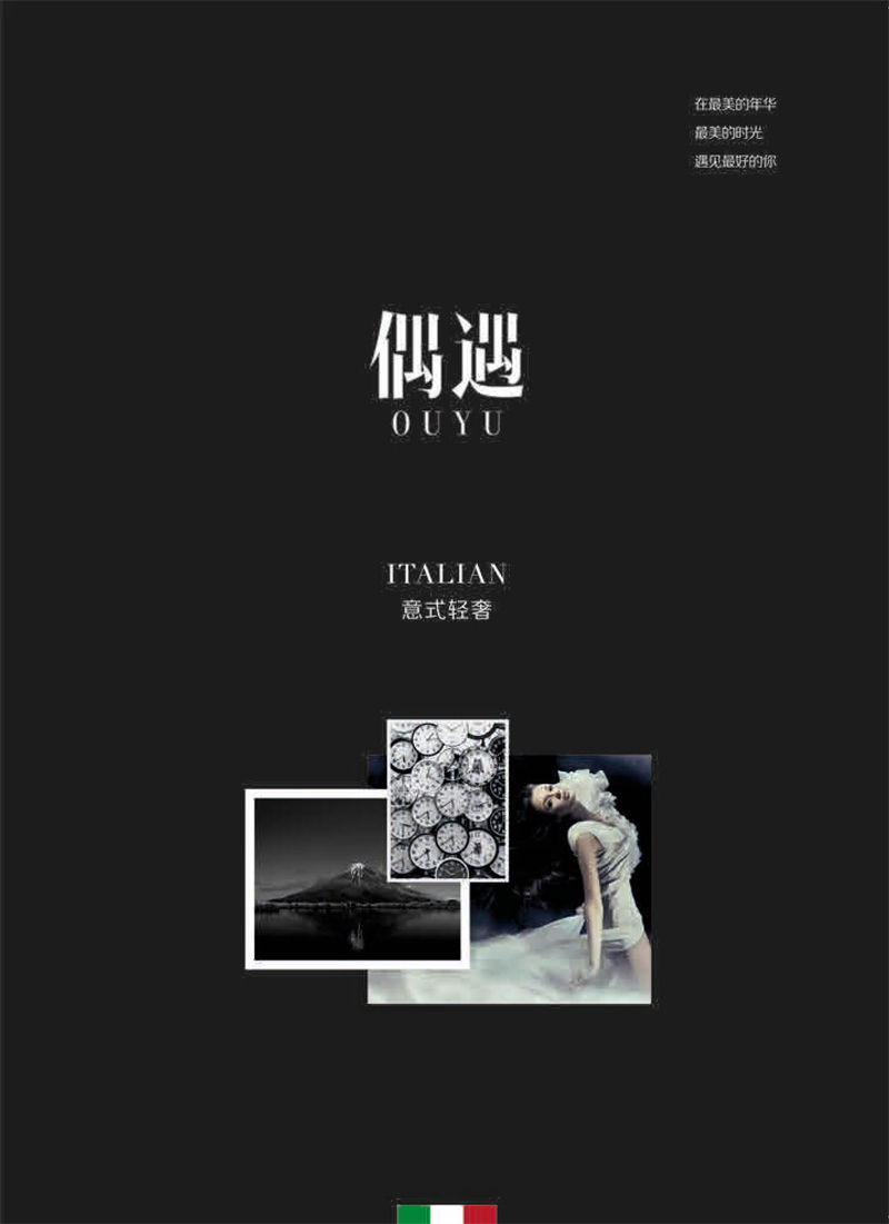 世紀(jì)豪軒·天籟沐香 偶遇意式輕奢烏金木家具