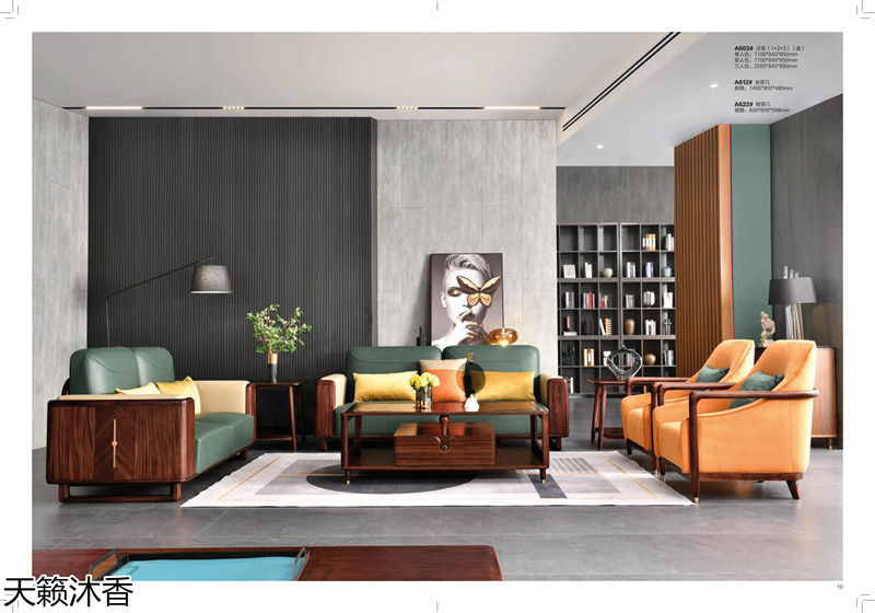 世紀(jì)豪軒·天籟沐香 偶遇意式輕奢烏金木家具