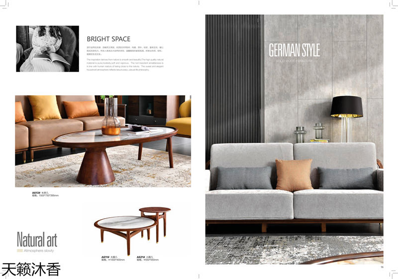 世紀(jì)豪軒·天籟沐香 偶遇意式輕奢烏金木家具