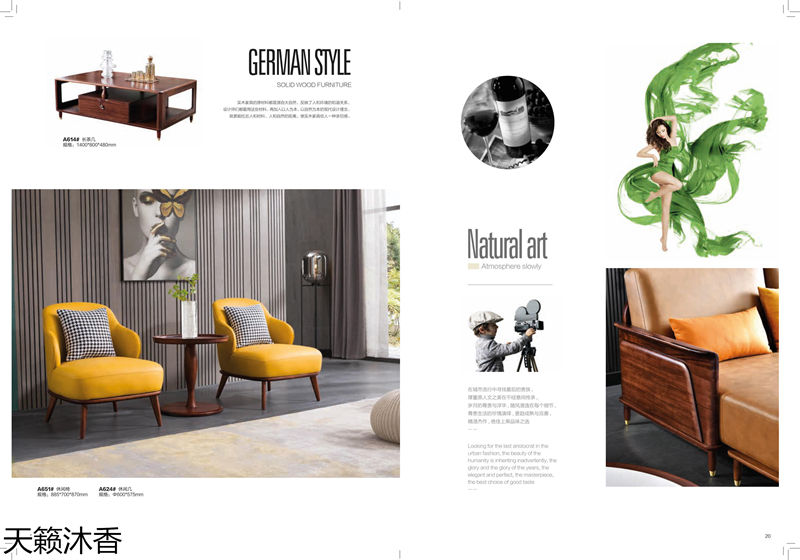 世紀(jì)豪軒·天籟沐香 偶遇意式輕奢烏金木家具