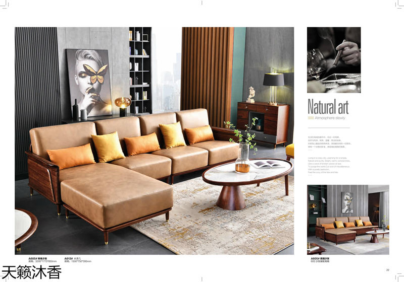 世紀(jì)豪軒·天籟沐香 偶遇意式輕奢烏金木家具