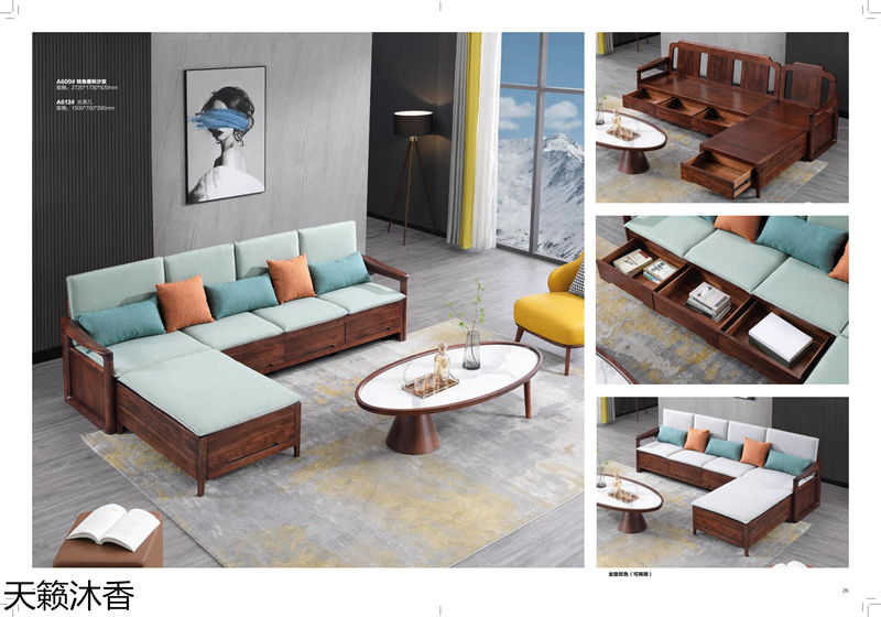 世紀(jì)豪軒·天籟沐香 偶遇意式輕奢烏金木家具