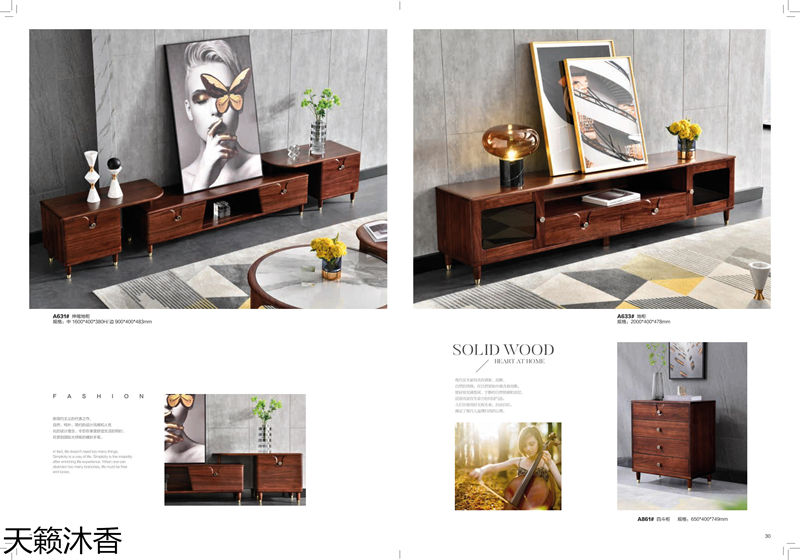 世紀(jì)豪軒·天籟沐香 偶遇意式輕奢烏金木家具