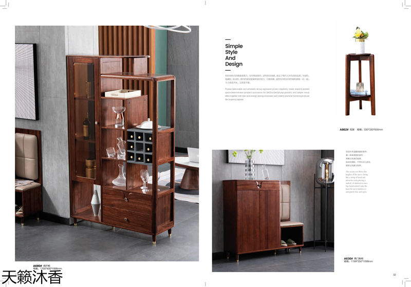 世紀(jì)豪軒·天籟沐香 偶遇意式輕奢烏金木家具