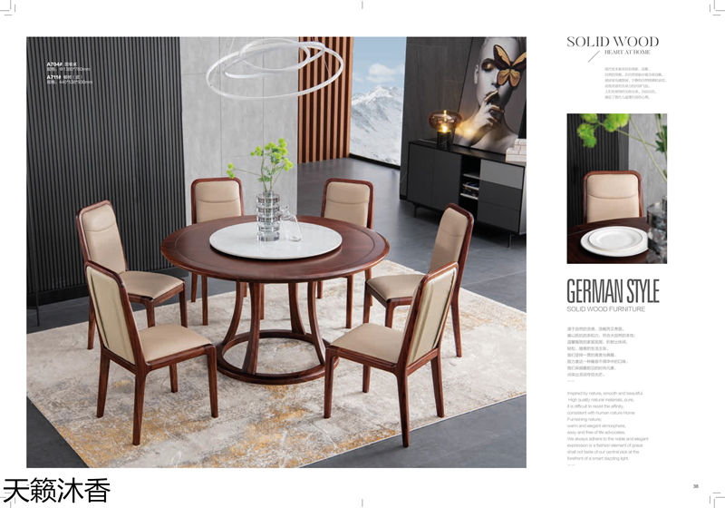 世紀(jì)豪軒·天籟沐香 偶遇意式輕奢烏金木家具