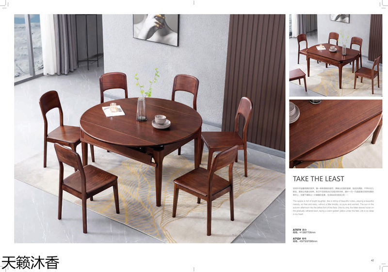 世紀(jì)豪軒·天籟沐香 偶遇意式輕奢烏金木家具