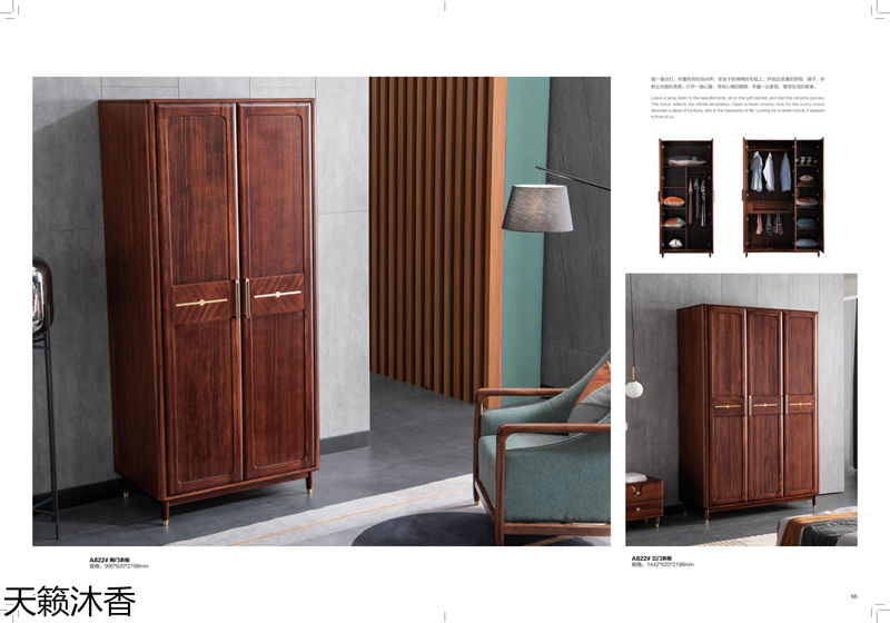 世紀(jì)豪軒·天籟沐香 偶遇意式輕奢烏金木家具