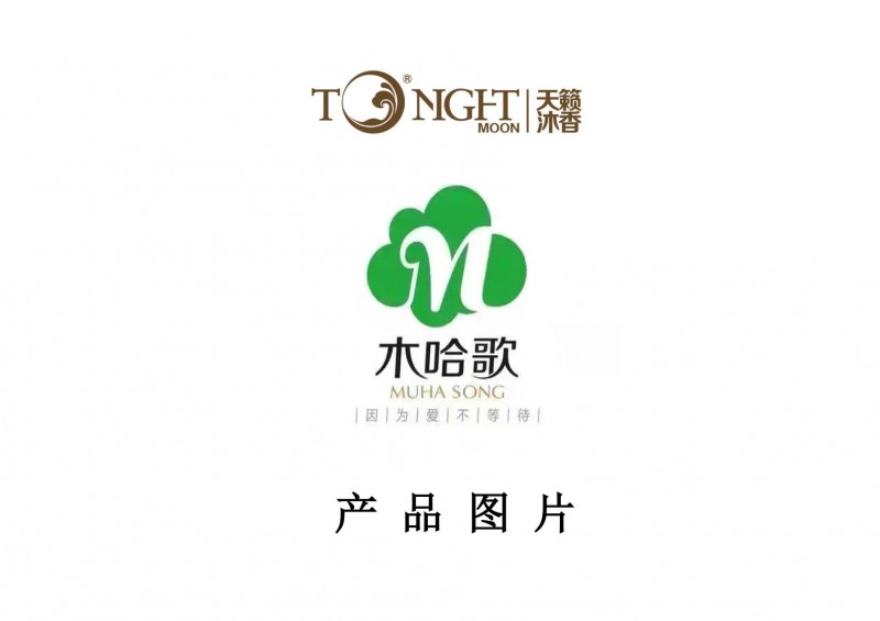 世紀豪軒·天籟沐香 木哈歌現(xiàn)代極簡白蠟木家具