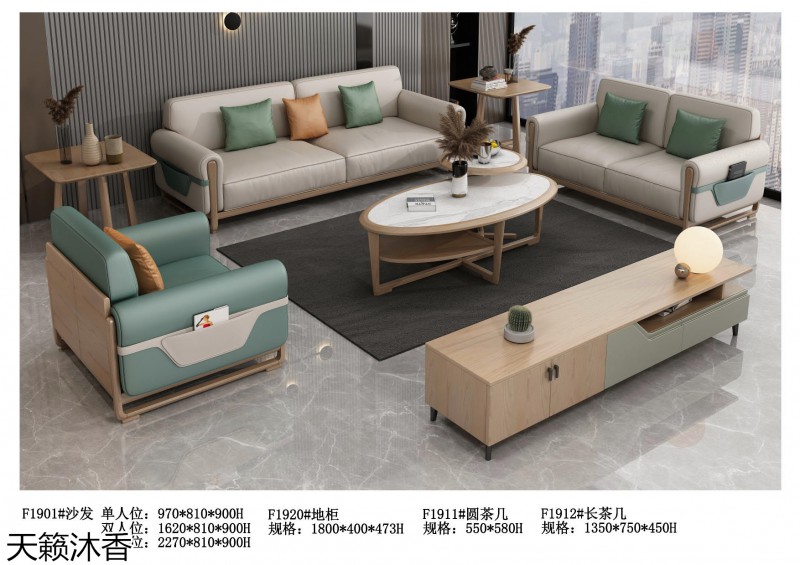 世紀豪軒·天籟沐香 木哈歌現(xiàn)代極簡白蠟木家具