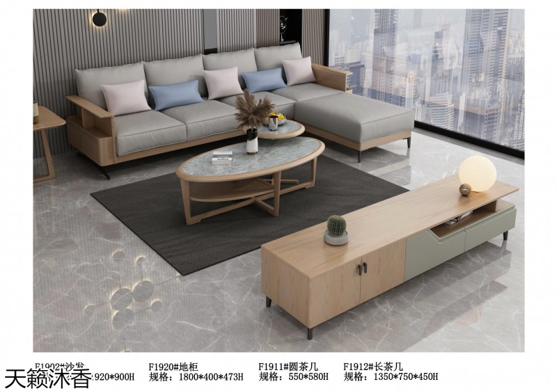 世紀豪軒·天籟沐香 木哈歌現(xiàn)代極簡白蠟木家具