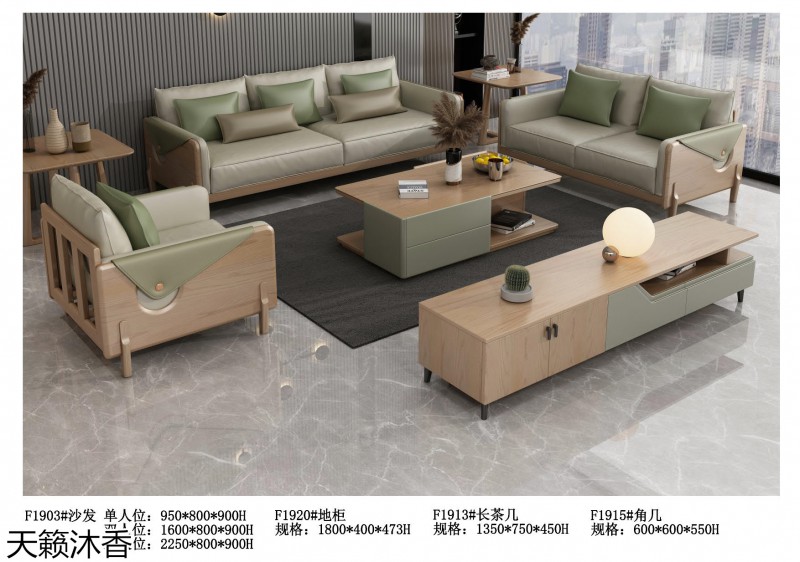 世紀豪軒·天籟沐香 木哈歌現(xiàn)代極簡白蠟木家具