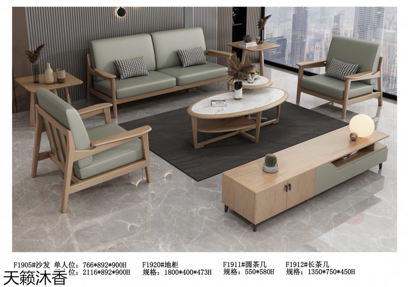 世紀豪軒·天籟沐香 木哈歌現(xiàn)代極簡白蠟木家具