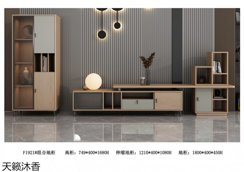 世紀豪軒·天籟沐香 木哈歌現(xiàn)代極簡白蠟木家具