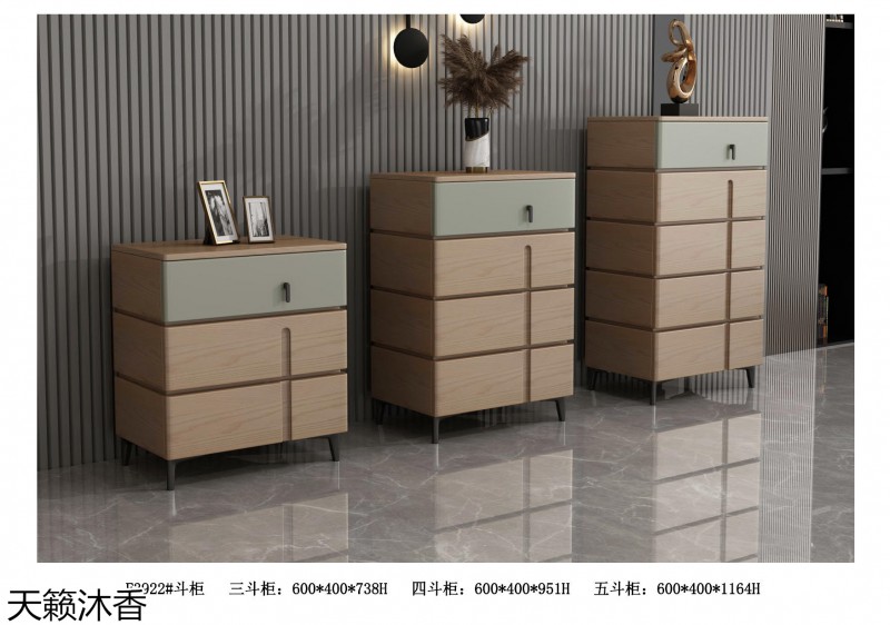 世紀豪軒·天籟沐香 木哈歌現(xiàn)代極簡白蠟木家具