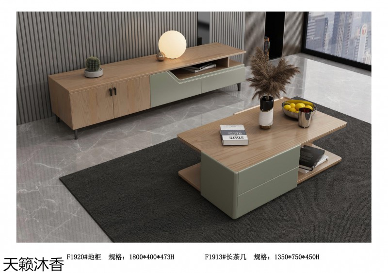 世紀豪軒·天籟沐香 木哈歌現(xiàn)代極簡白蠟木家具