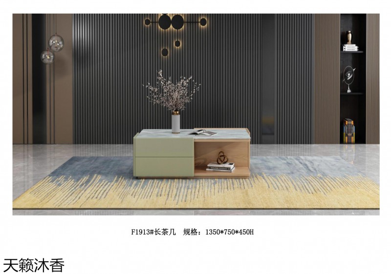 世紀豪軒·天籟沐香 木哈歌現(xiàn)代極簡白蠟木家具