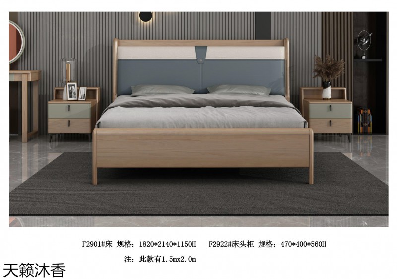 世紀豪軒·天籟沐香 木哈歌現(xiàn)代極簡白蠟木家具