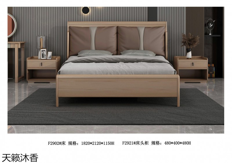 世紀豪軒·天籟沐香 木哈歌現(xiàn)代極簡白蠟木家具