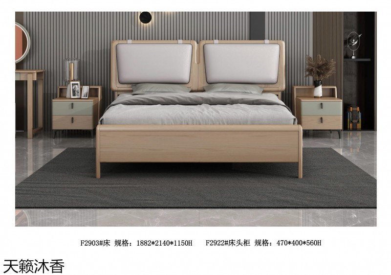 世紀豪軒·天籟沐香 木哈歌現(xiàn)代極簡白蠟木家具