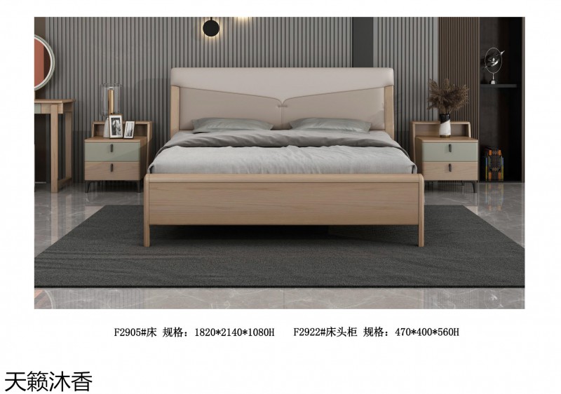 世紀豪軒·天籟沐香 木哈歌現(xiàn)代極簡白蠟木家具