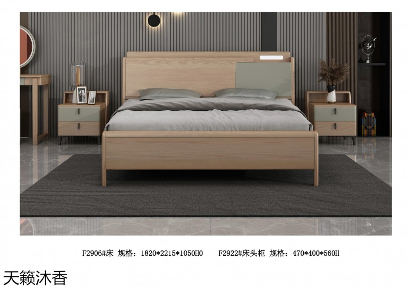 世紀豪軒·天籟沐香 木哈歌現(xiàn)代極簡白蠟木家具