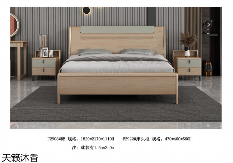 世紀豪軒·天籟沐香 木哈歌現(xiàn)代極簡白蠟木家具