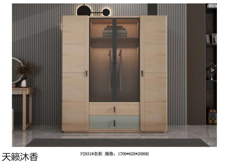 世紀豪軒·天籟沐香 木哈歌現(xiàn)代極簡白蠟木家具