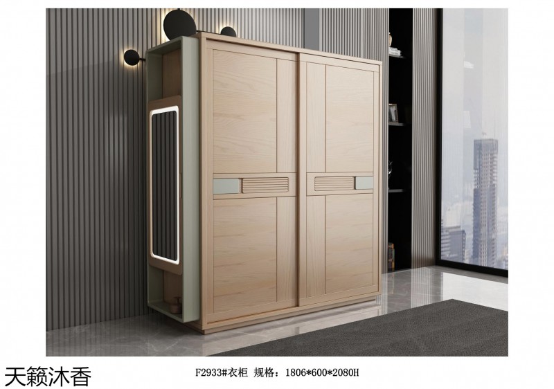 世紀豪軒·天籟沐香 木哈歌現(xiàn)代極簡白蠟木家具