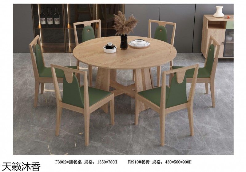 世紀豪軒·天籟沐香 木哈歌現(xiàn)代極簡白蠟木家具