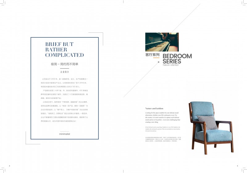 世紀豪軒·天籟沐香 初見系列現代極簡風格櫻桃木家具