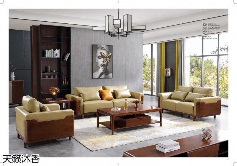 世紀豪軒·天籟沐香 初見系列現代極簡風格櫻桃木家具