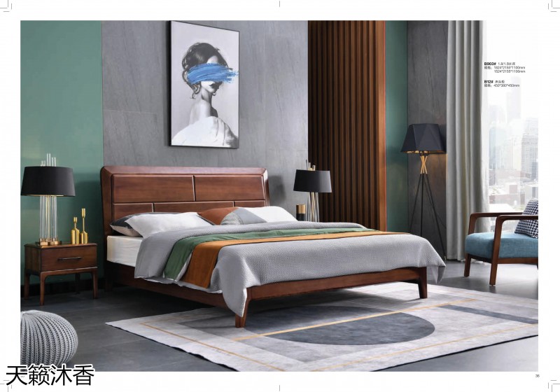 世紀豪軒·天籟沐香 初見系列現代極簡風格櫻桃木家具