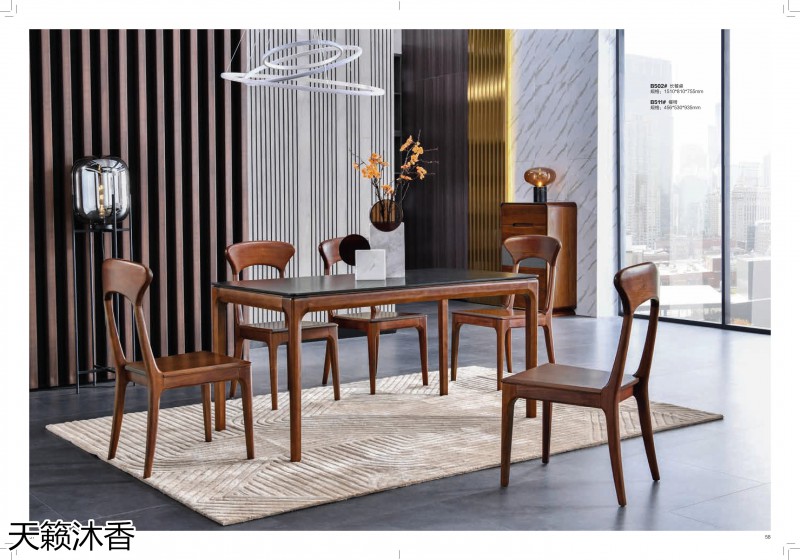 世紀豪軒·天籟沐香 初見系列現代極簡風格櫻桃木家具